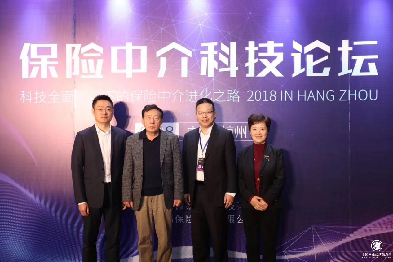 代理人模式or保險中介模式？關注2018微易保險中介科技論壇