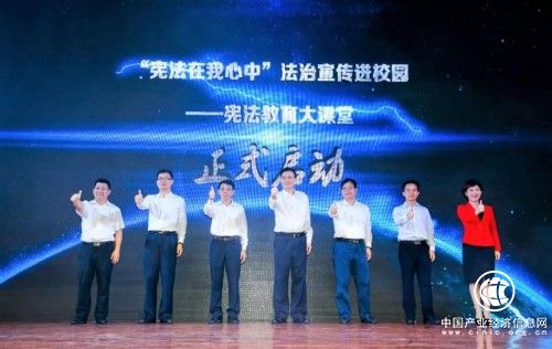 “憲法在我心中”法治宣傳進(jìn)校園