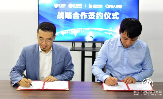 匯桔網(wǎng)與點(diǎn)米科技達(dá)成戰(zhàn)略合作 開辟企業(yè)服務(wù)云生態(tài)嶄新路徑