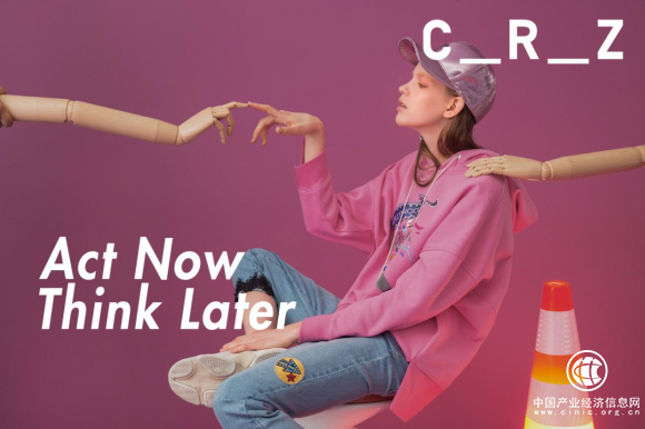 不想泯然于眾人?時(shí)裝潮牌CRZ讓你的衣品提升不止一Level