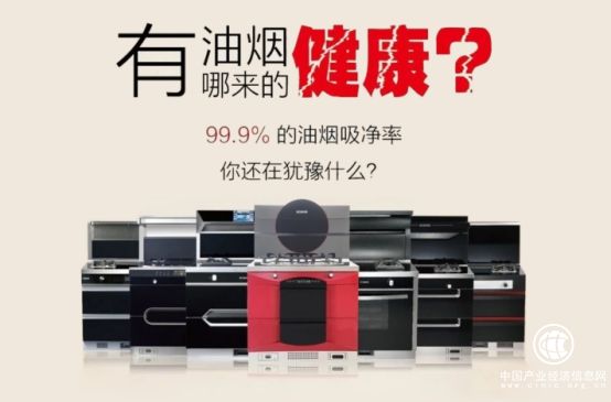后悔現(xiàn)在才知道集成灶10大品牌