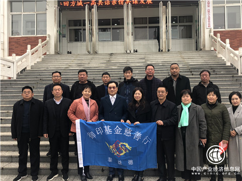 中華慈善總會永久理事、御印基金主席王玉印先生河南方城慈善行