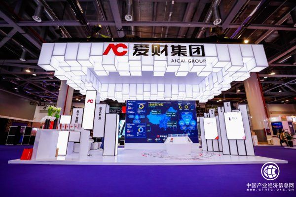愛財(cái)集團(tuán)“金融科技”助力杭州營(yíng)造一流營(yíng)商環(huán)境