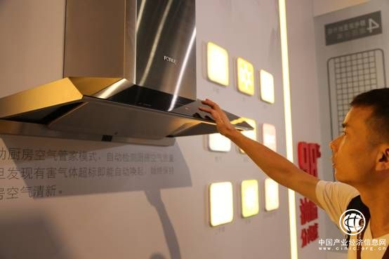 方太吸油煙機(jī)：以美善創(chuàng)新成就品質(zhì)生活