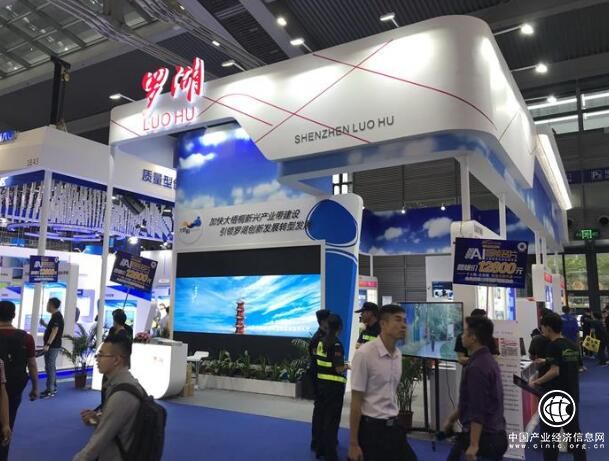 第12屆高交會(huì) 羅湖區(qū)21家企業(yè)機(jī)構(gòu)在1號(hào)展館亮相