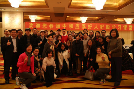 （邊風(fēng)煒與《邊學(xué)邊賺訓(xùn)練營》部分學(xué)員合影）