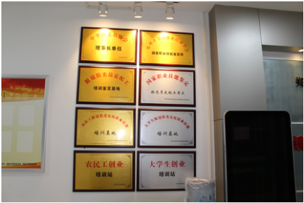 達(dá)人視界協(xié)辦鄭州市眼鏡行業(yè)2018年度競(jìng)賽