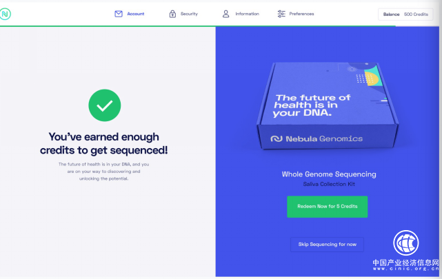 Nebula Genomics推出免費(fèi)DNA測(cè)序和數(shù)據(jù)隱私保護(hù)平臺(tái)