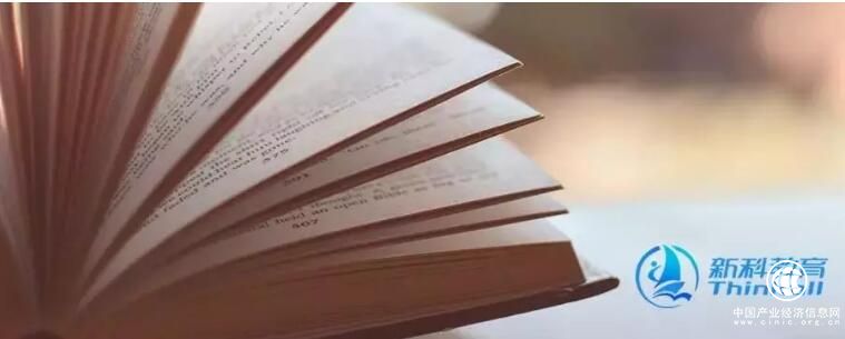 小魚易連云視頻會議助力新科教育互動教學(xué) 破除高等教育圍墻