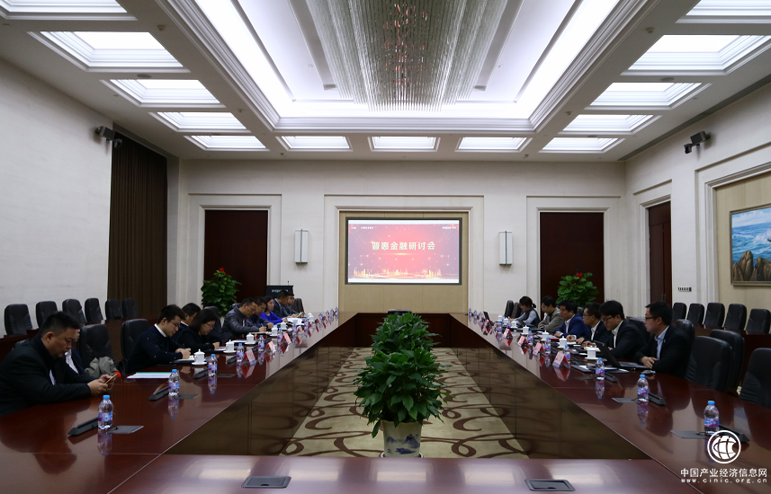 支持民營小微企業(yè)在行動，浪潮云會計與工商銀行聯(lián)合打造普惠金融服務(wù)！