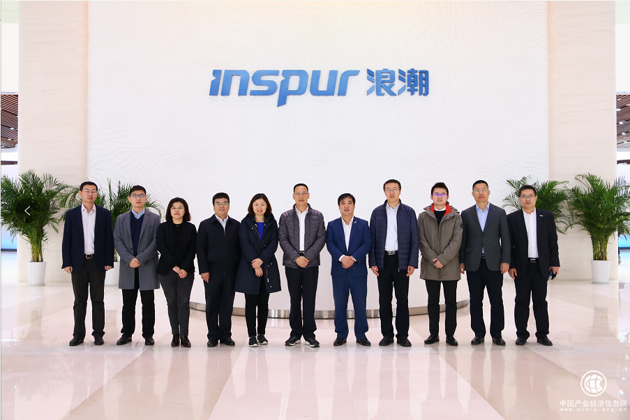 支持民營小微企業(yè)在行動 &nbsp;&nbsp;浪潮云會計(jì)與工商銀行聯(lián)合打造普惠金融服務(wù)