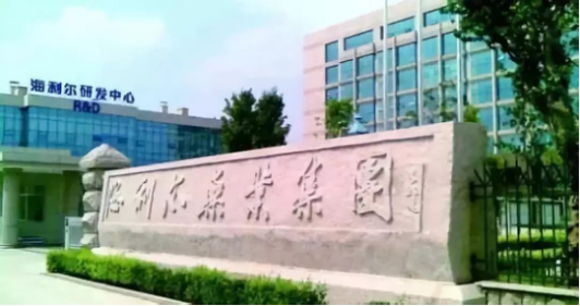 知商風(fēng)云錄 匯桔網(wǎng)助力青島海利爾打造業(yè)界品牌標(biāo)桿