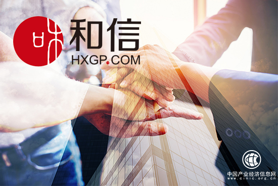 和信：央行征信納入第二批網(wǎng)貸失信人信息 懲戒正加速