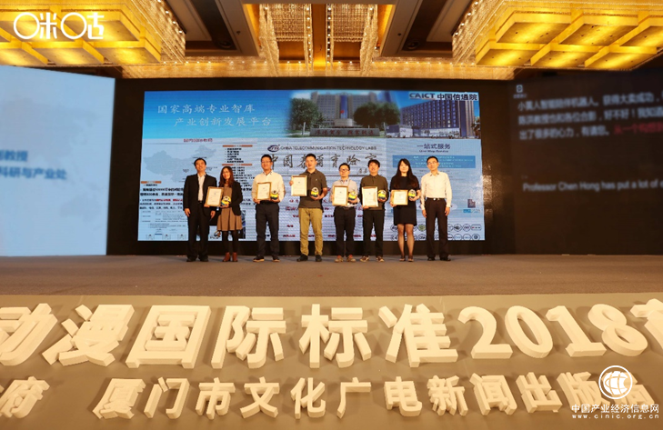 強(qiáng)IP，真價(jià)值 從小黃人陪伴機(jī)器人問(wèn)世看咪咕產(chǎn)業(yè)鏈聯(lián)動(dòng)及全I(xiàn)P開(kāi)發(fā)戰(zhàn)略