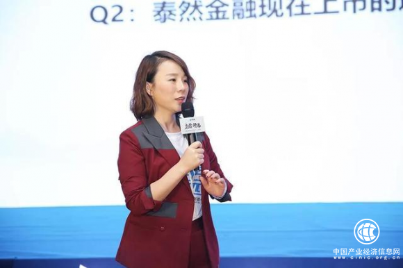 泰然金融走進(jìn)常州 為泰友解答疑惑