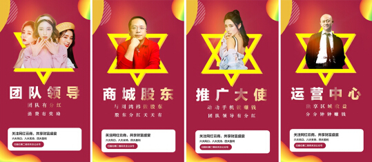 網(wǎng)紅云商整合網(wǎng)紅經(jīng)濟上下游產(chǎn)業(yè)鏈有望在明年上市