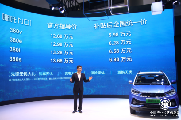 哪吒N01，N03雙子星耀動廣州 “云海計劃”掀動跨界出行新浪潮