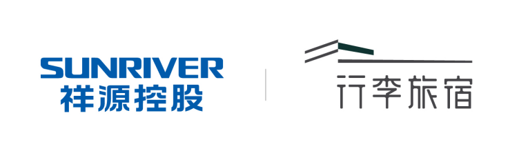 “行李旅宿”與祥源控股達成戰(zhàn)略合作，升級目的地旅游度假生態(tài)圈