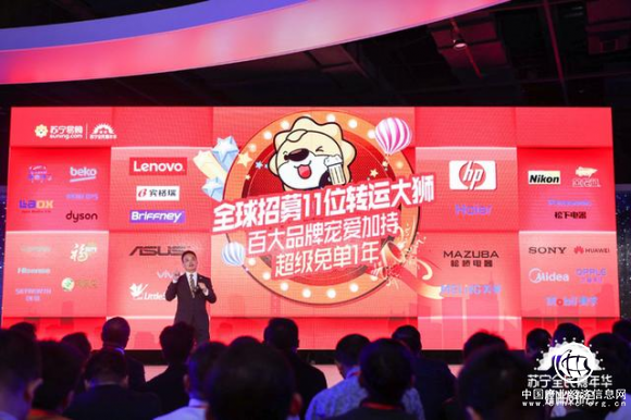 女性消費力爆棚！蘇寧易購多方位布局“她經(jīng)濟”