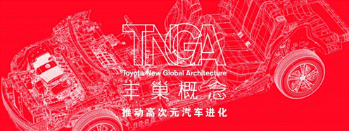 加速轉(zhuǎn)型的豐田正在跨越汽車社會(huì)新時(shí)代