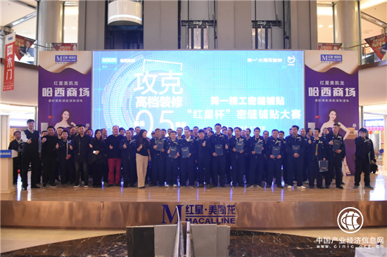 誰(shuí)說(shuō)溫差大的地方只能留縫？簡(jiǎn)一密縫鋪貼強(qiáng)勢(shì)進(jìn)入哈爾濱