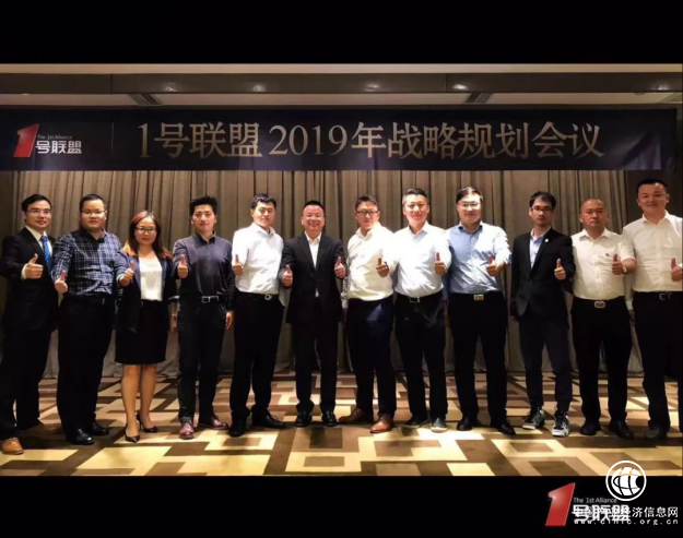 1號聯(lián)盟最新動向 簡一等7大第一品牌未來考慮合開旗艦店