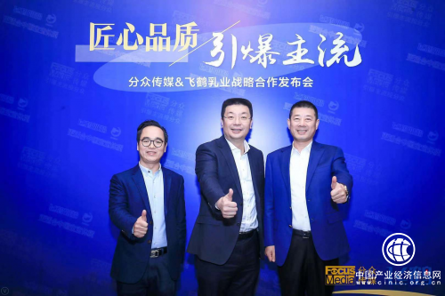 飛鶴乳業(yè)持續(xù)投放分眾傳媒 引爆目標消費者 百億目標超額完成