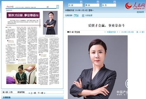 御眾堂新高度！11.27催乳師節(jié)實至名歸！