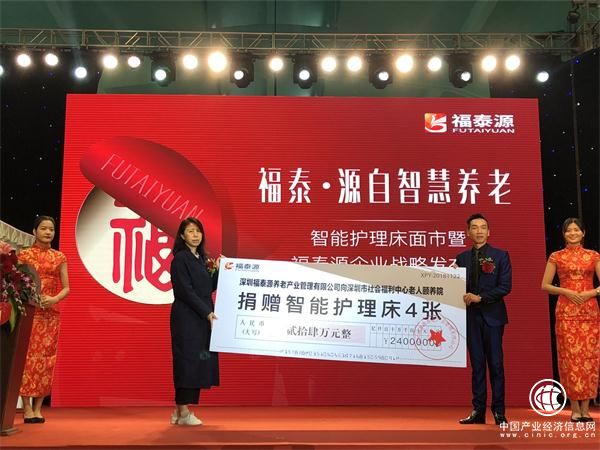 智慧養(yǎng)老或成未來(lái)養(yǎng)老新趨勢(shì)