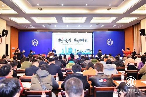 中傳新文創(chuàng)（IP）平臺(tái)武漢推介會(huì)首站告捷