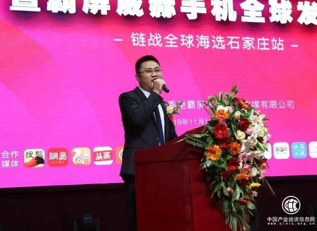 亞洲區(qū)塊鏈應(yīng)用高峰論壇在石家莊隆重召開(kāi)