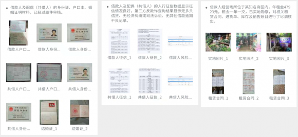 2018全球金融科技峰會(huì)召開(kāi) 米缸金融如何讓傳統(tǒng)風(fēng)控?zé)òl(fā)新生