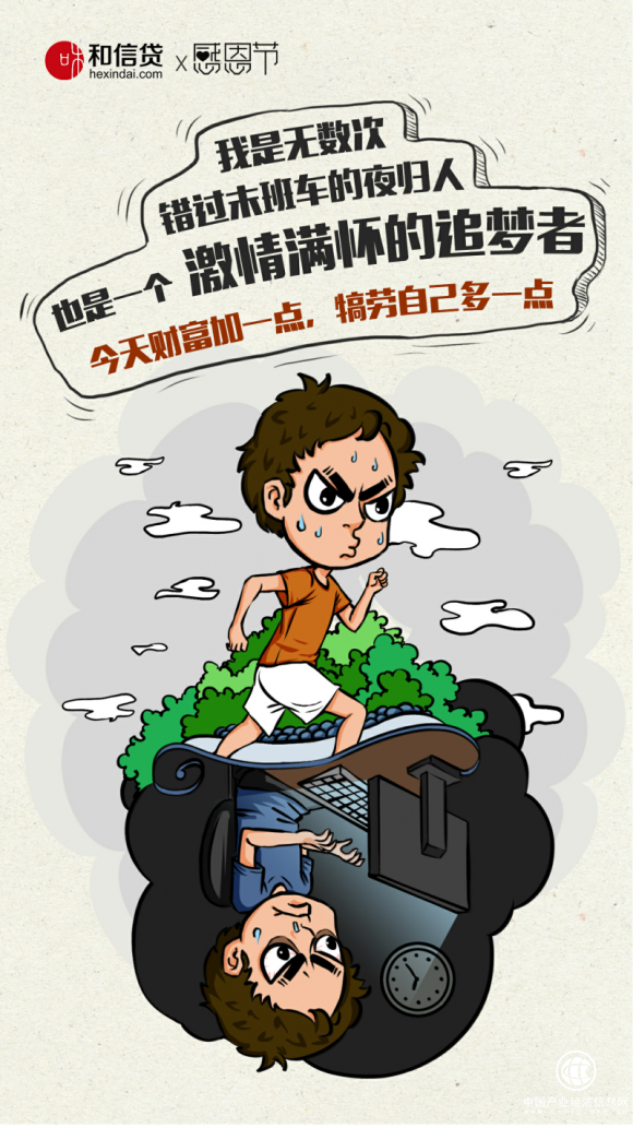 TA才是你今天不得不感謝的那個(gè)人