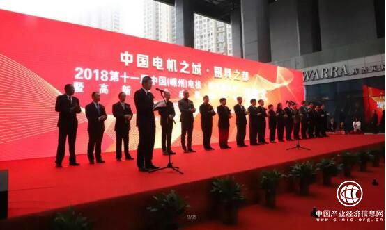 新廚電新展望——上派集成灶見證2018第十一屆中國電機廚具展覽會