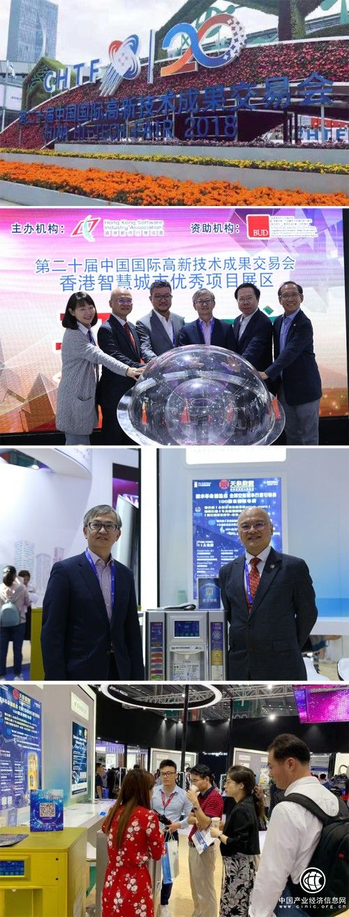 天泉鼎豐受邀參加高交會 “空氣水制氫能”譜寫永續(xù)綠色能源新篇章