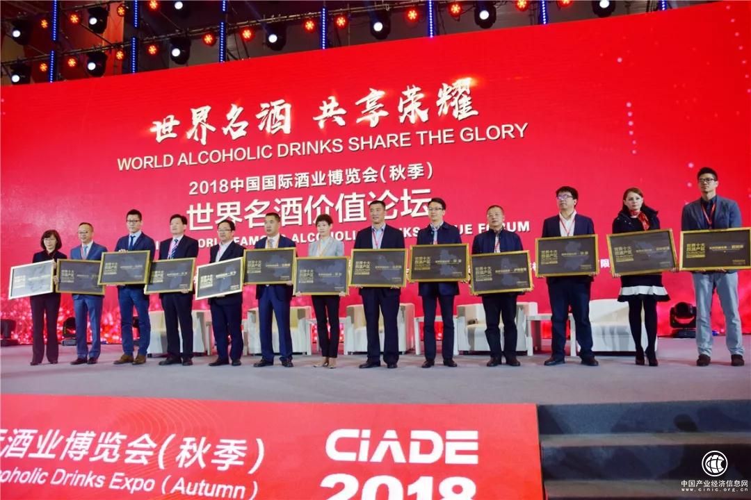 世界名酒相聚博覽會(huì) 郎酒匠心釀造表現(xiàn)亮眼