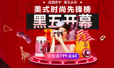 蘇寧黑五啟動(dòng)，戴森吹風(fēng)機(jī)這么便宜？