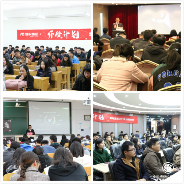 走進(jìn)華科、北郵、浙大等5所高校，為金融科技儲備力量