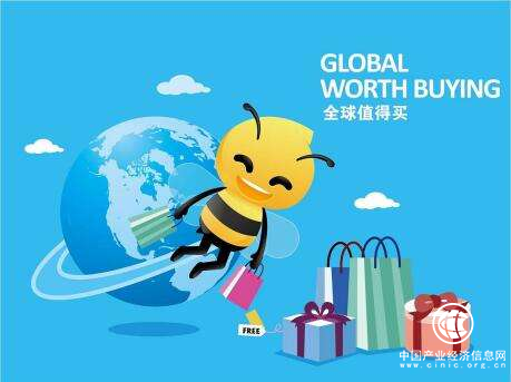 脈寶云店APP全球好貨給你種下一片草原