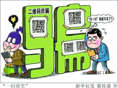 “.手機(jī)”域名應(yīng)用創(chuàng)新，為用戶提供更安全可信入口