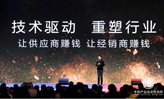 靠創(chuàng)新重塑行業(yè)價值 創(chuàng)維引領(lǐng)電視行業(yè)生態(tài)化未來