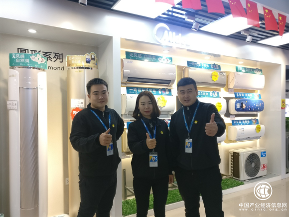 傳統(tǒng)家電店式微，欲求“生機”必先“升級”