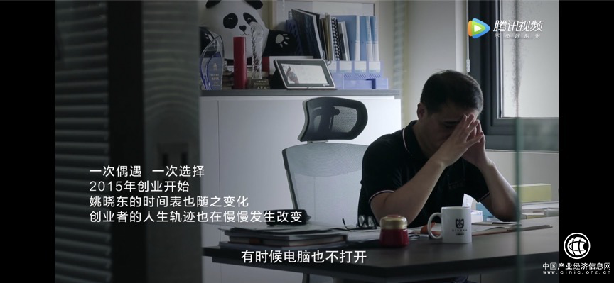 對話《涅槃》出品人鐘瑋瑋:用最真誠的紀(jì)錄片，致敬平凡的創(chuàng)業(yè)者