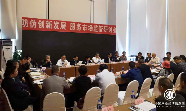 “防偽創(chuàng)新發(fā)展 服務(wù)市場(chǎng)監(jiān)管” 兆信股份強(qiáng)力助推