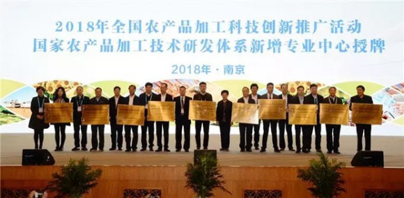 螺霸王再創(chuàng)輝煌！成功掛牌“國家螺螄粉加工技術(shù)研發(fā)專業(yè)中心”