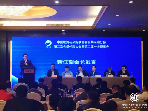 蘇寧易購大客戶獲全國公共采購年度評選十佳供應(yīng)商獎