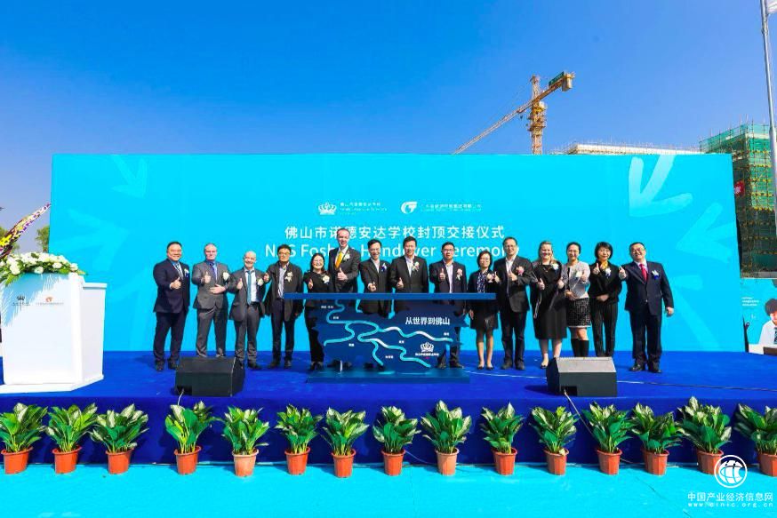 諾德安達(dá)教育集團(tuán)新雙語(yǔ)學(xué)校落戶佛山