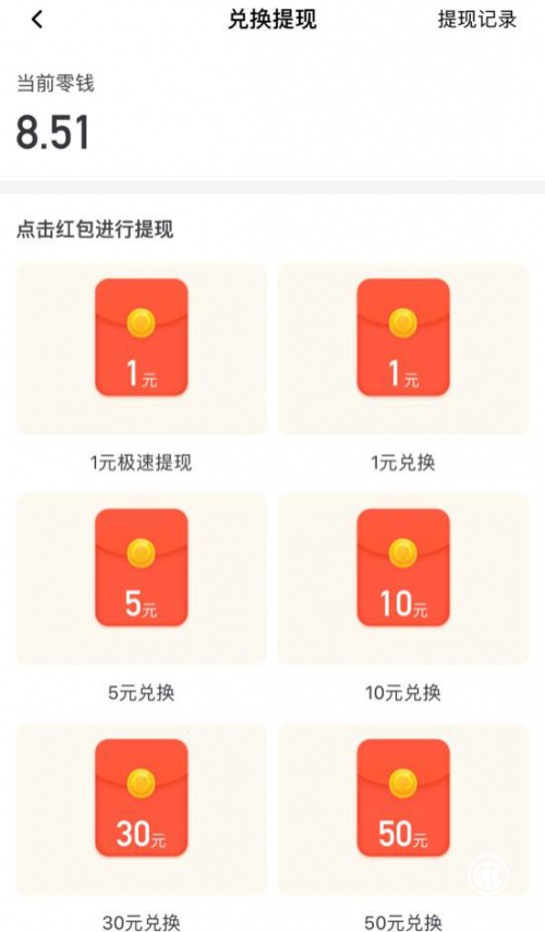 愛上頭條1元可提現(xiàn)：極致用戶體驗(yàn)共享資訊紅利