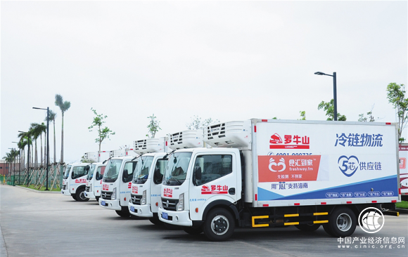 羅牛山：緊抓時代機(jī)遇 推動冷鏈物流業(yè)務(wù)發(fā)展