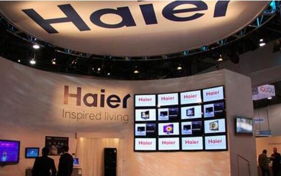 海爾消費金融打造物聯(lián)網(wǎng)家庭金融服務(wù)生態(tài)圈